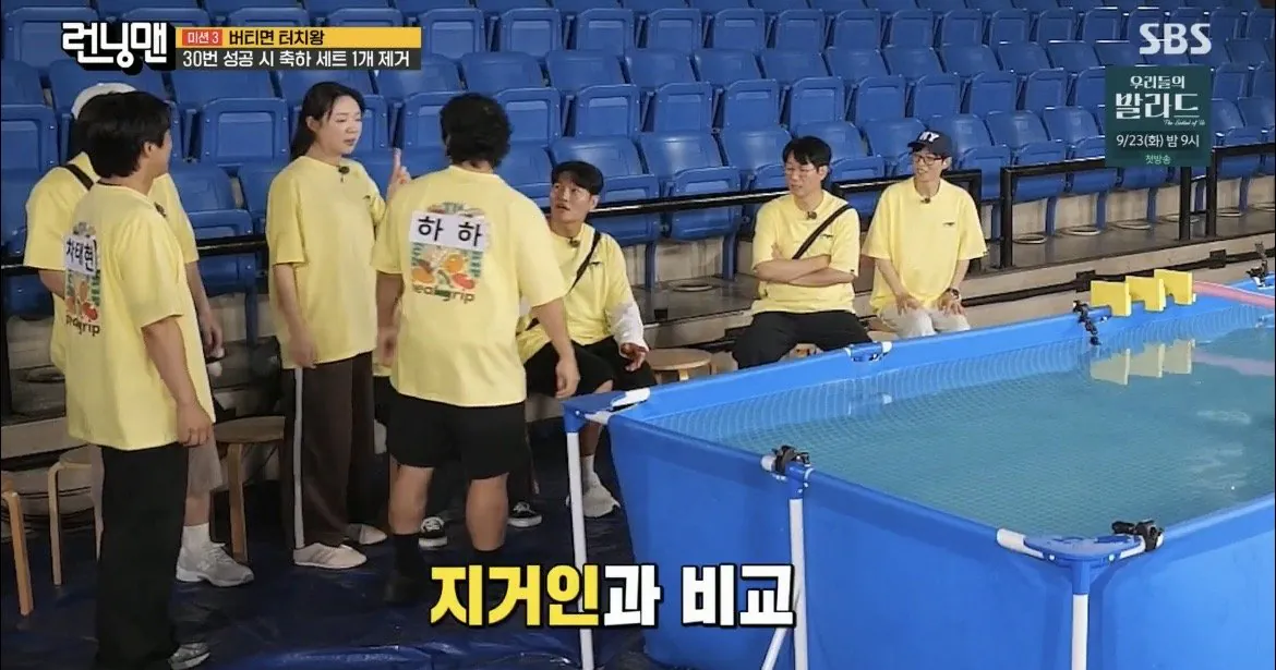 171.6cm인-지예은과-키-재보는-하하-15-이미지