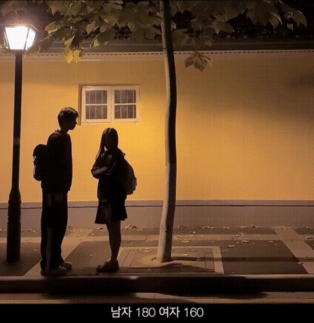 남자키-180-:-여자키-160-1-이미지