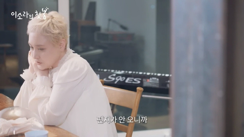 이소라가-오래도록-그리워하는-팬-14-이미지