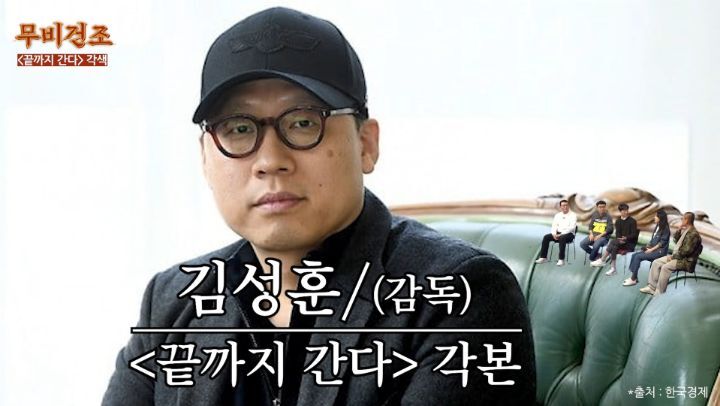 장항준이-영화＜끝까지-간다＞-각색없이-각색한-썰-27-이미지