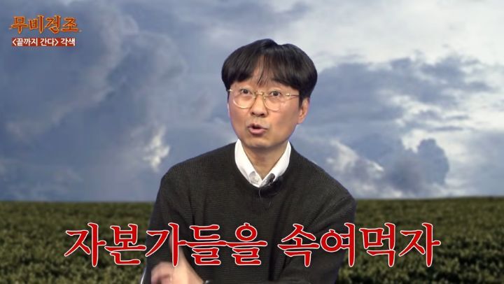 장항준이-영화＜끝까지-간다＞-각색없이-각색한-썰-34-이미지