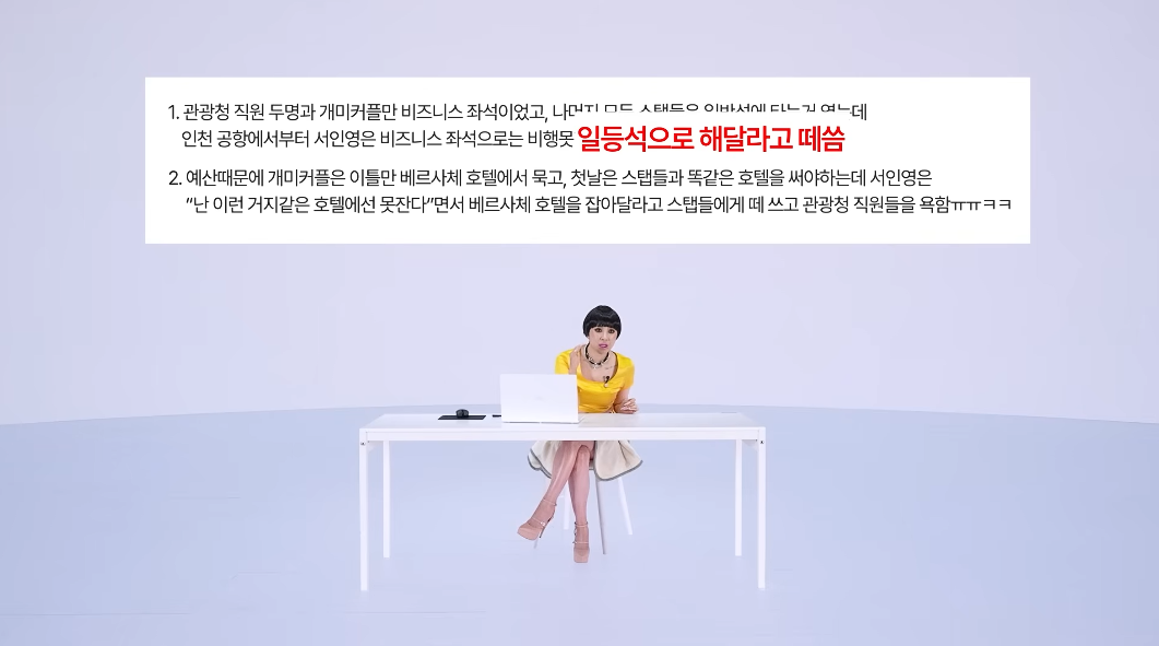 서인영:-저는-그렇게-역겨운-사람은-아니에요.twt-2-이미지