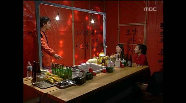 뉴논스톱-경림이가-밤에-포장마차하는게-위험하다-생각한-인성이의-잔머리-7-이미지