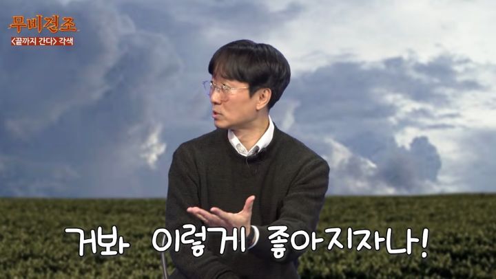 장항준이-영화＜끝까지-간다＞-각색없이-각색한-썰-49-이미지