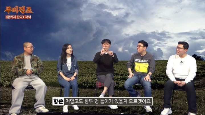 장항준이-영화＜끝까지-간다＞-각색없이-각색한-썰-77-이미지