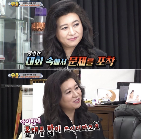 일상-생활-아이에게-존댓말-쓰지-마세요-1-이미지