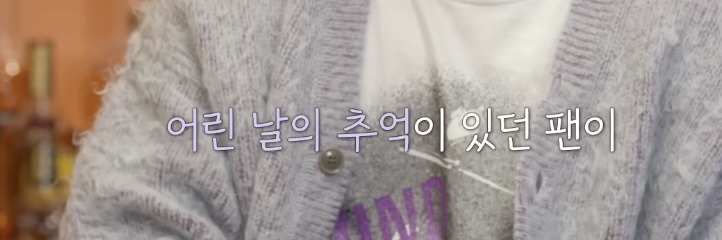 한동안-못봤던-팬을-8년만에-다시-만난-정용화-6-이미지