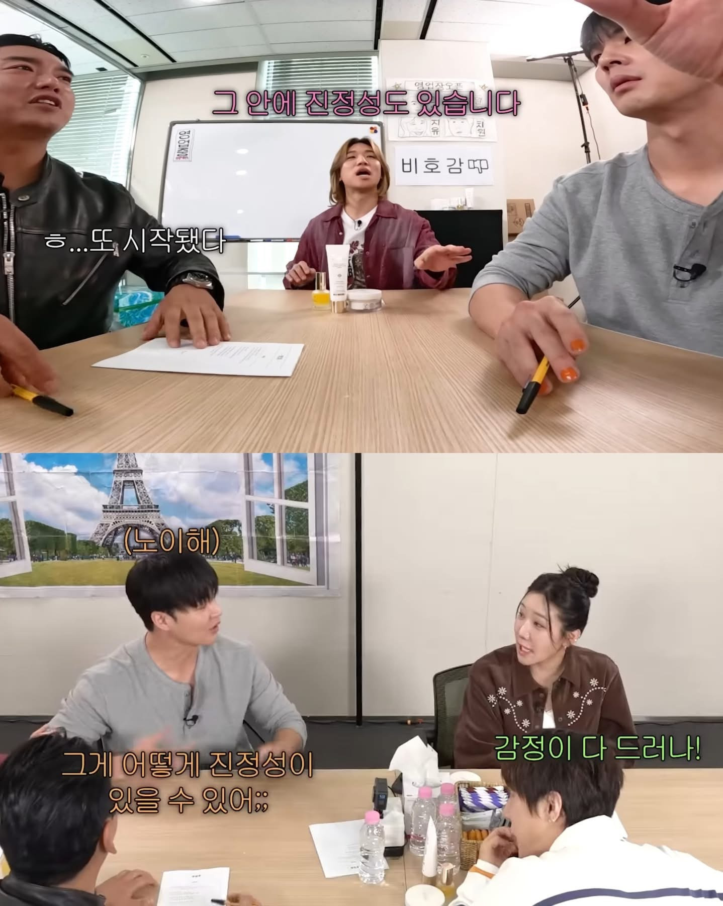 환승연애-출연하는-이유-5-이미지