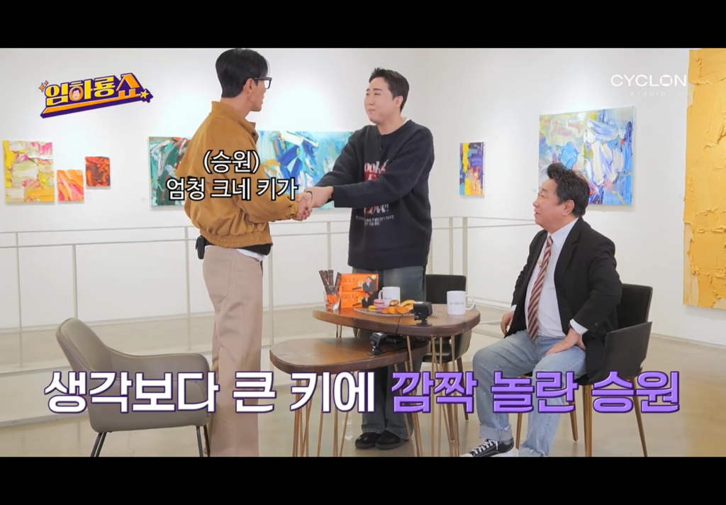 의외로-키가-커서-당황스러운-개그맨.jpg-4-이미지