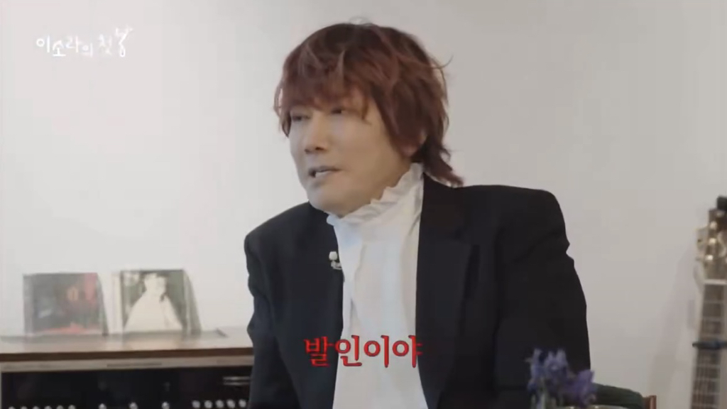 이소라-유튜브-출연한-김장훈-매운-발언-6-이미지