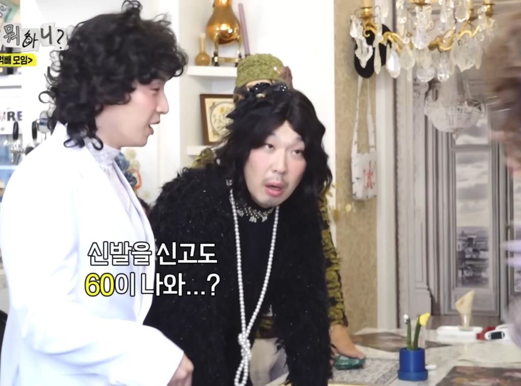 놀면-뭐하니-멤버들-몸무게.jpg-10-이미지