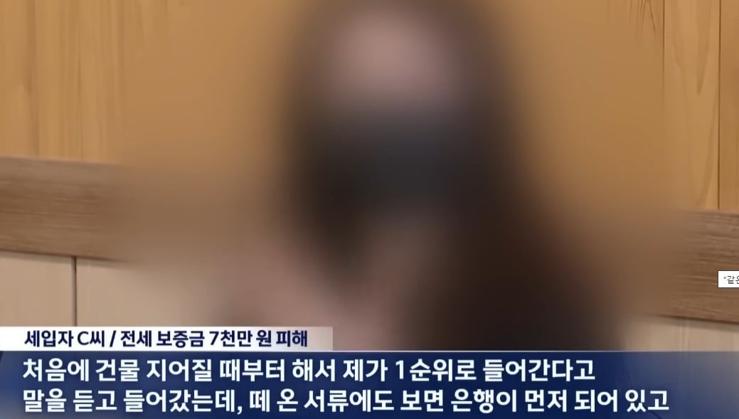 대구서-200억대-전세사기-또-발생해-6-이미지