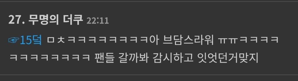 김남길-팬미팅-근황-(5시간12분-조기종료-/-21곡-부름)-4-이미지