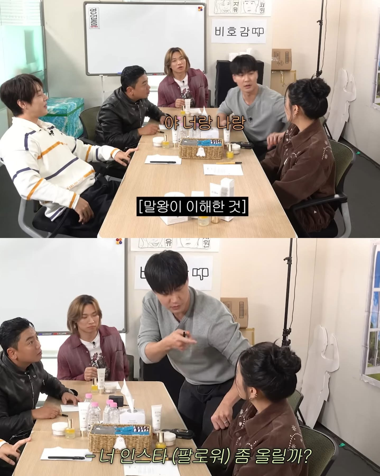 환승연애-출연하는-이유-7-이미지