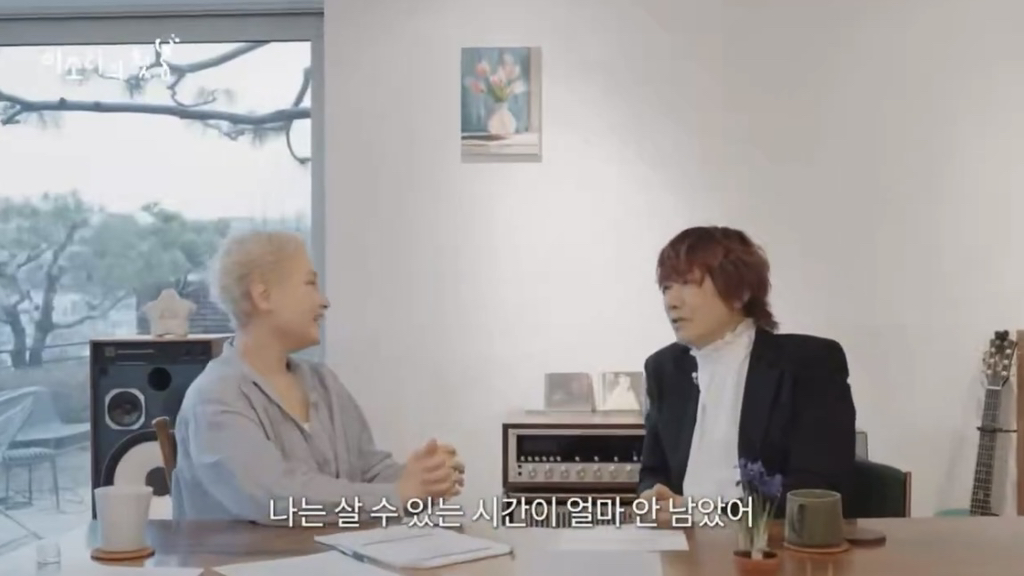 이소라-유튜브-출연한-김장훈-매운-발언-3-이미지