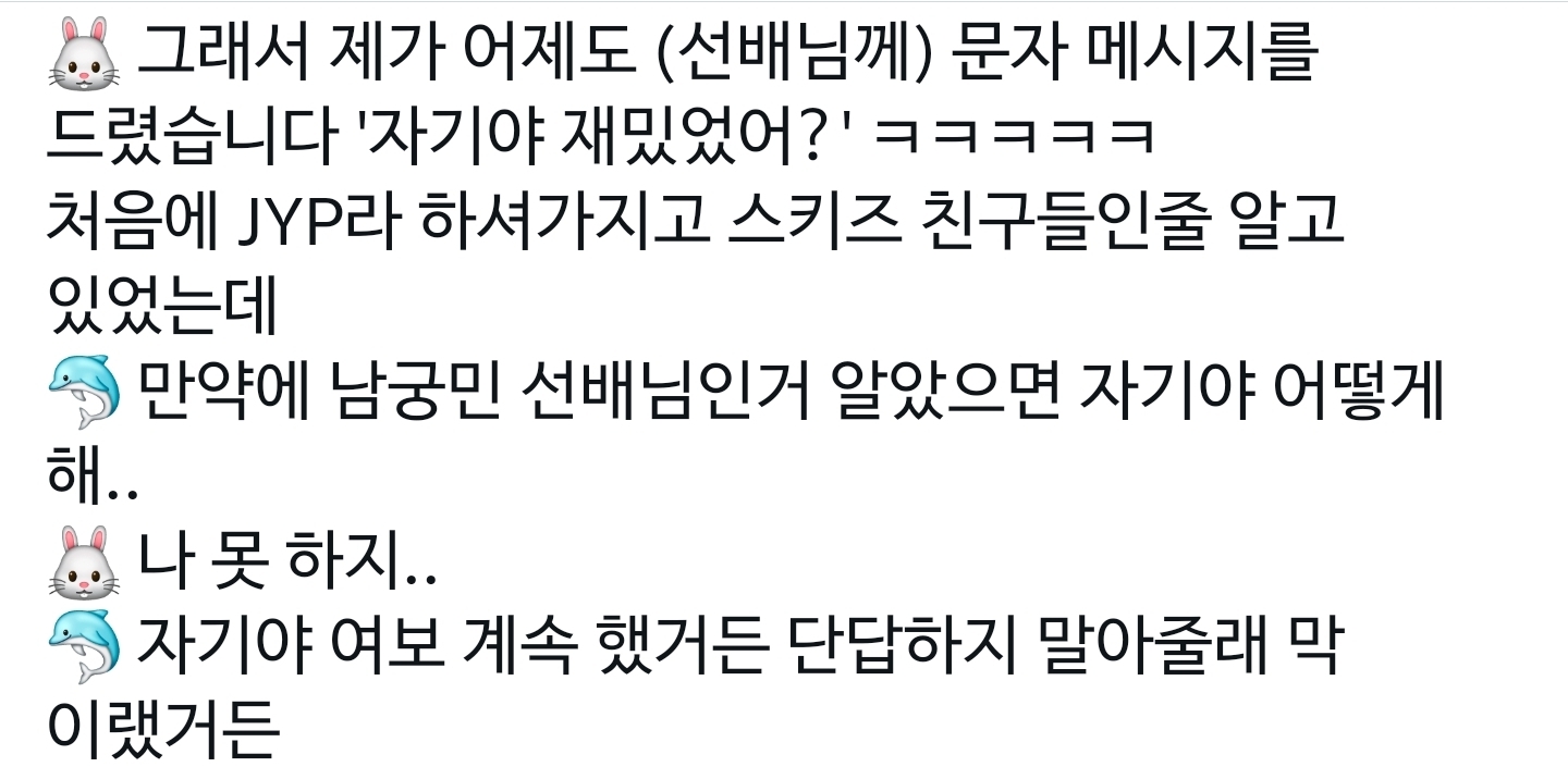 남궁민한테-커피차-받은-NCT-재민.jpg-4-이미지