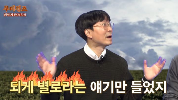 장항준이-영화＜끝까지-간다＞-각색없이-각색한-썰-30-이미지