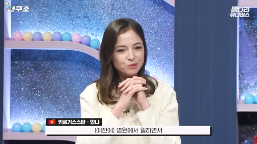 해외에서-좀처럼-만나기-힘든-중앙아시아-국가-2곳-10-이미지