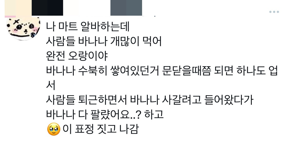 마트나-물류알바-해보면-알-수-있는-사실-.JPG-1-이미지