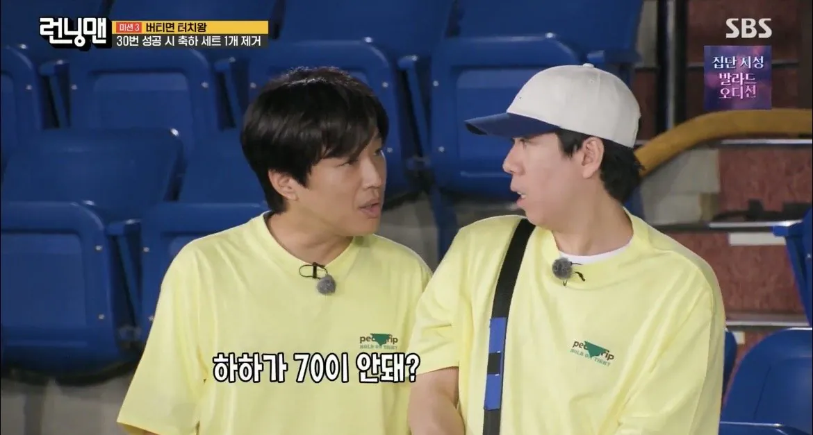 171.6cm인-지예은과-키-재보는-하하-4-이미지