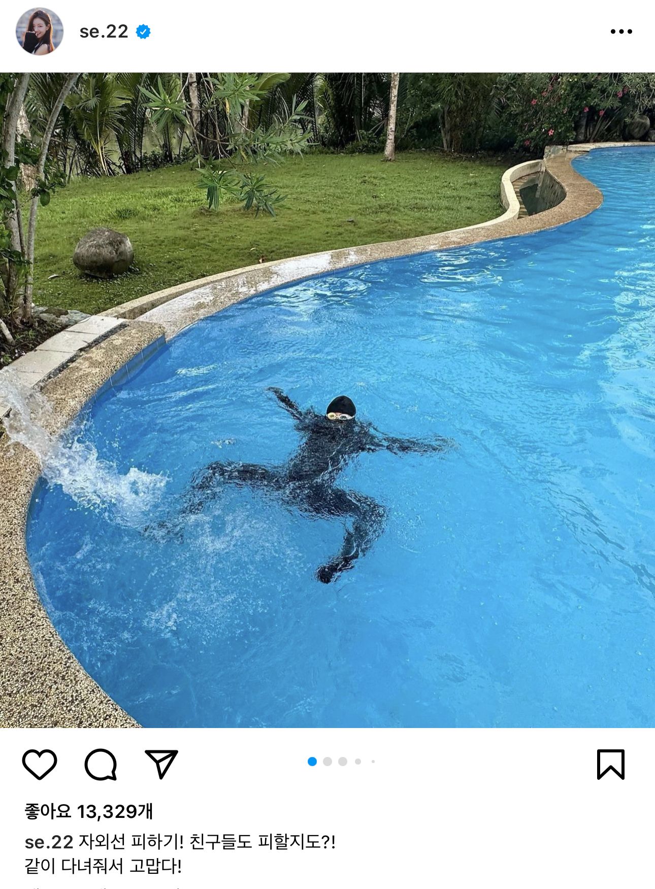 자외선-차단에-진심인-배우-이세희-0-이미지