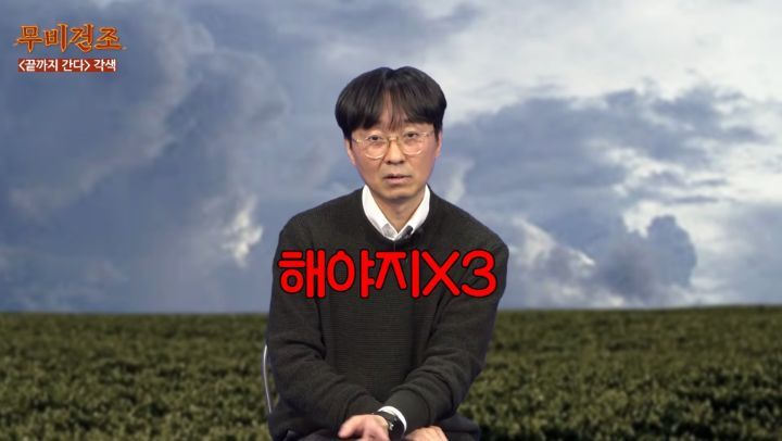 장항준이-영화＜끝까지-간다＞-각색없이-각색한-썰-19-이미지