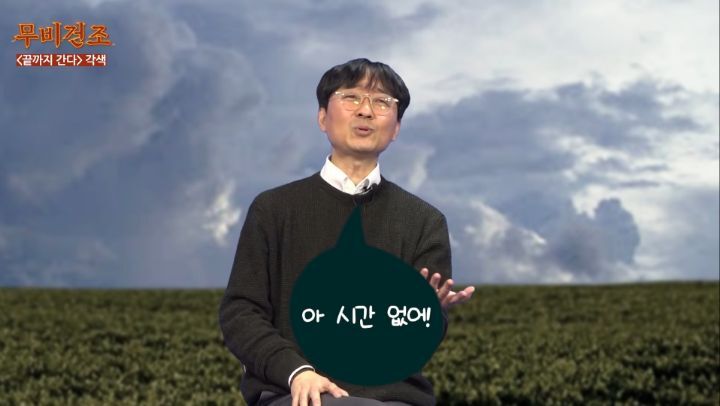 장항준이-영화＜끝까지-간다＞-각색없이-각색한-썰-11-이미지