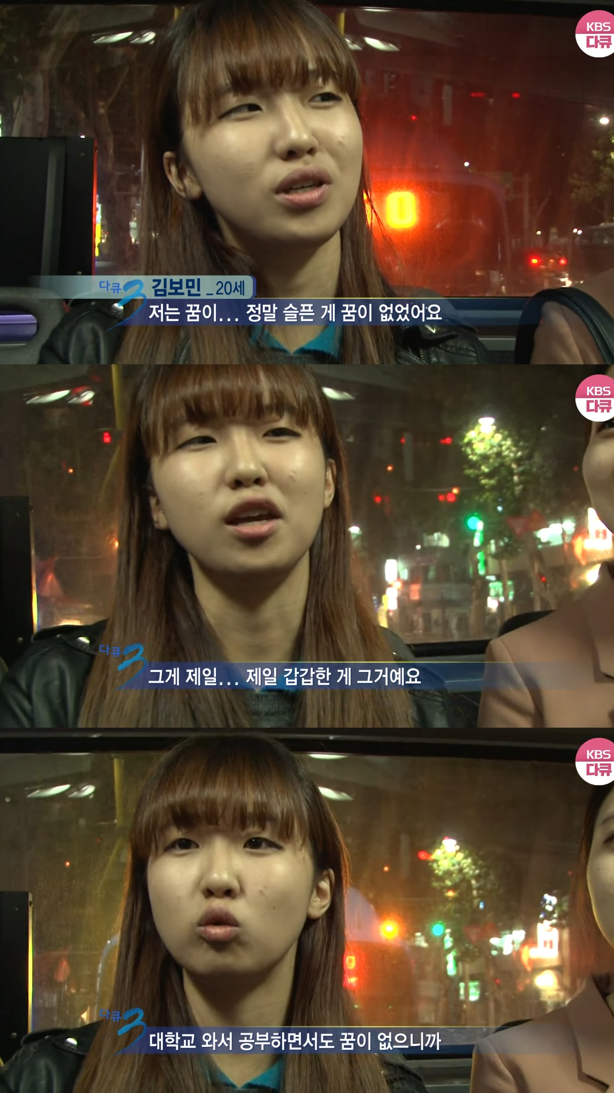 273번-버스에-14년-만에-다시-오른-KBS-다큐3일-팀.jpg-20-이미지