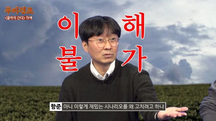 장항준이-영화＜끝까지-간다＞-각색없이-각색한-썰-6-이미지