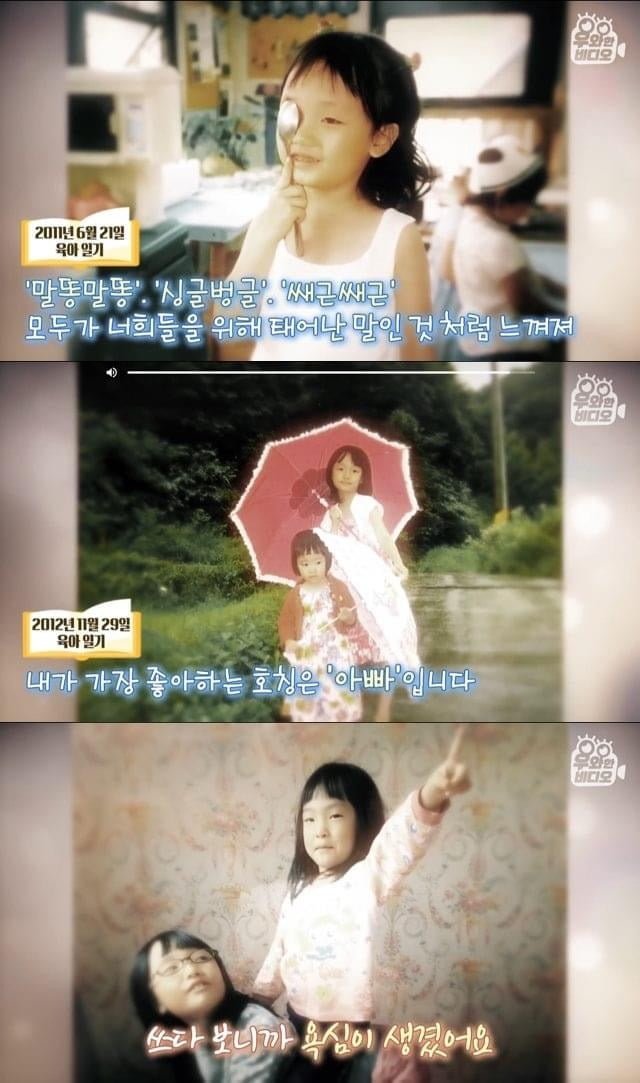 육아일기를-18년째-쓰고있는-아빠.-21-이미지