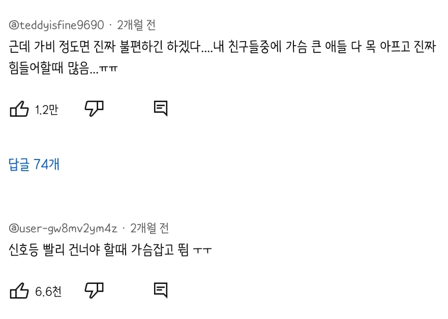 가비가-러닝을-싫어하는-이유-12-이미지