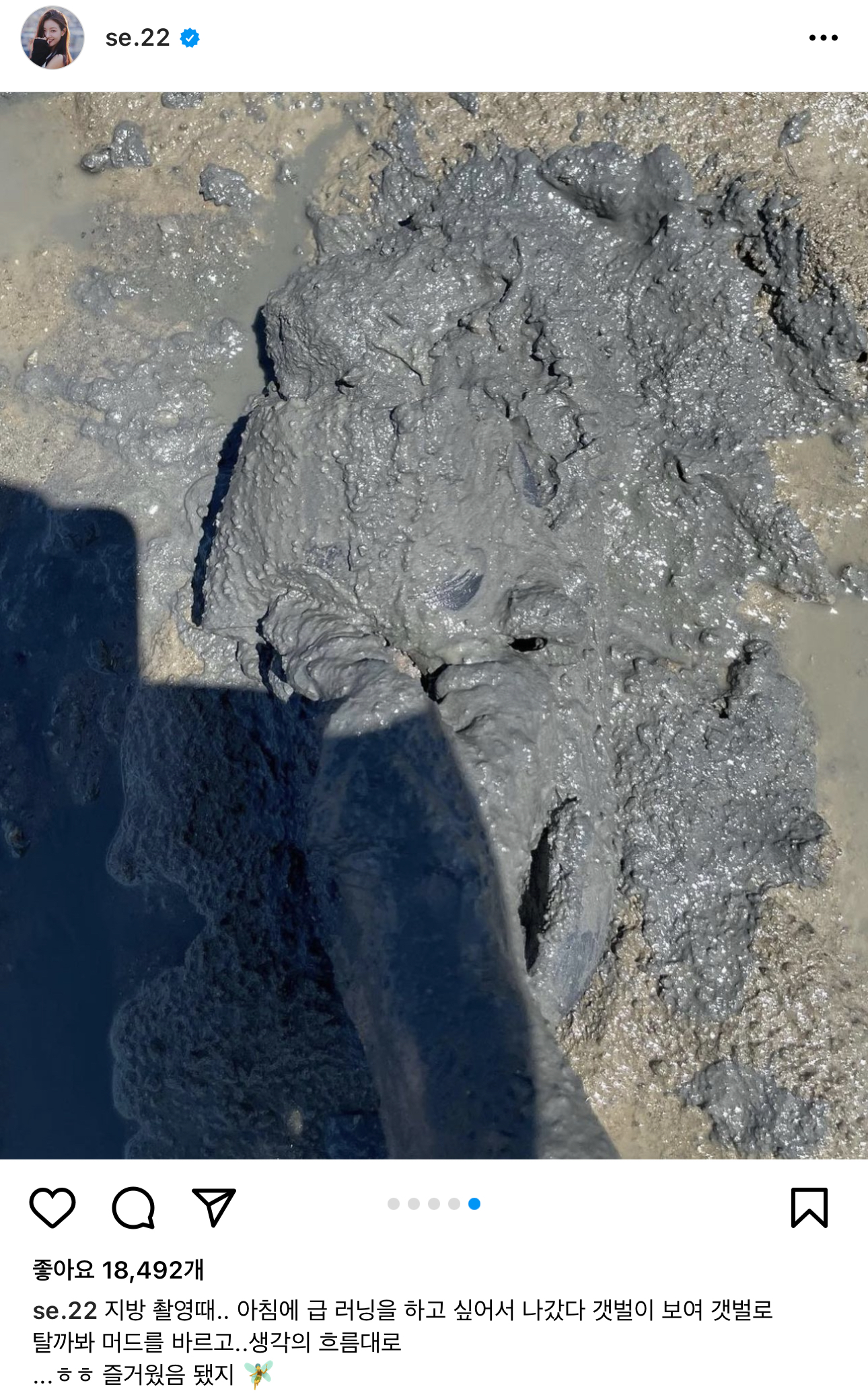 자외선-차단에-진심인-배우-이세희-9-이미지