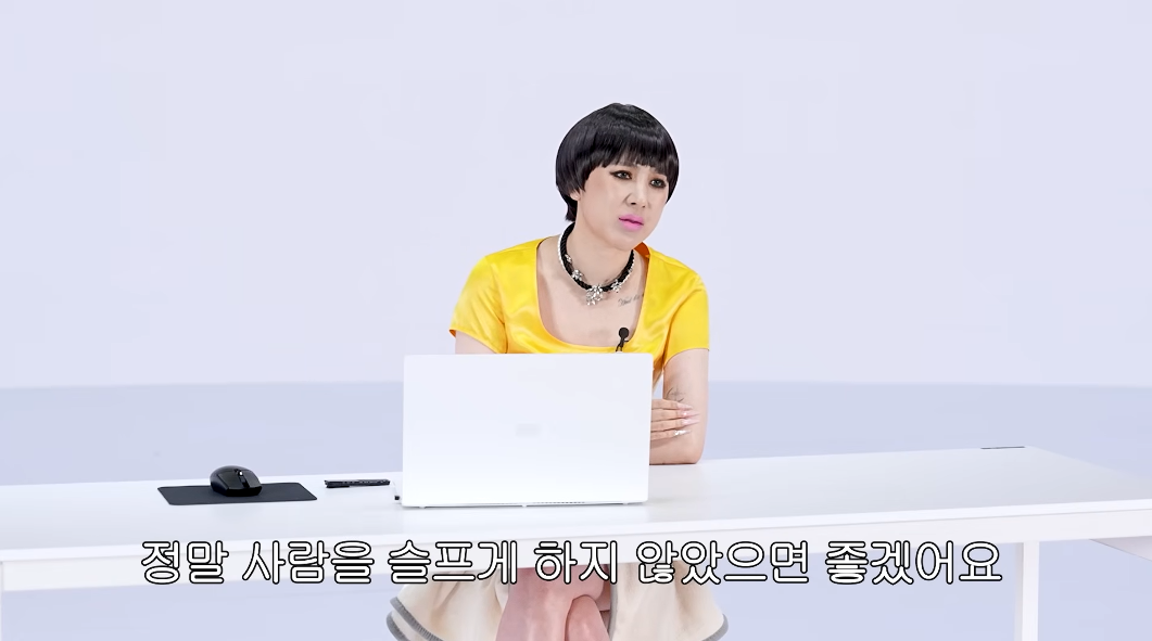 서인영:-저는-그렇게-역겨운-사람은-아니에요.twt-24-이미지