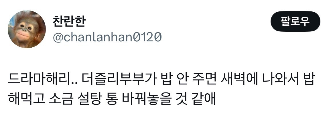 릴리-닮은-해리포터,-제임스-닮은-해리포터.jpg-10-이미지