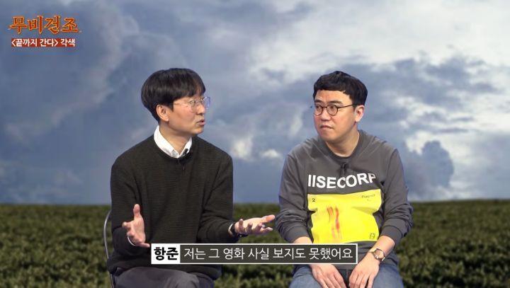 장항준이-영화＜끝까지-간다＞-각색없이-각색한-썰-29-이미지