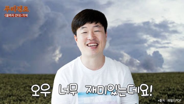 장항준이-영화＜끝까지-간다＞-각색없이-각색한-썰-66-이미지