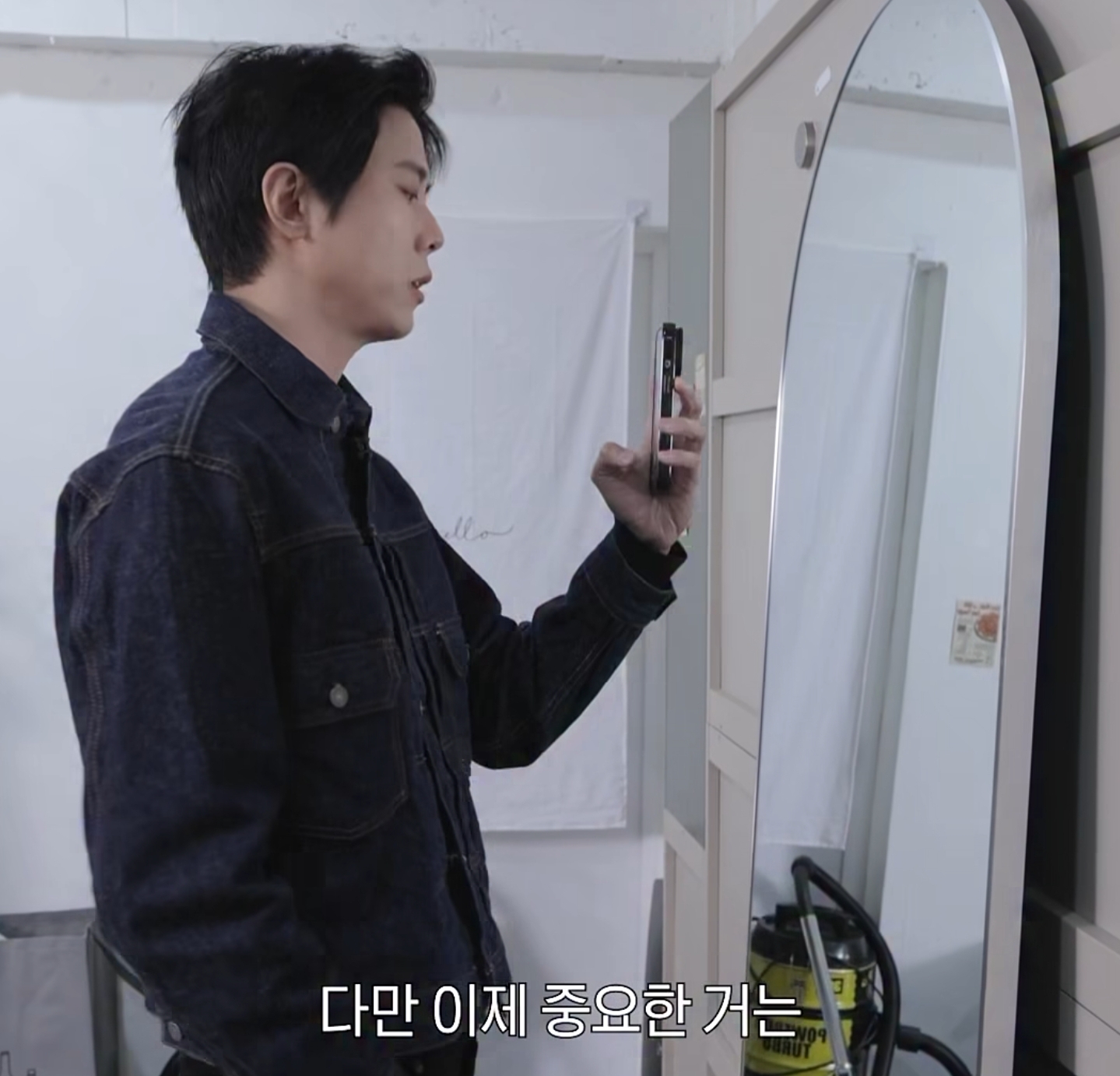 주우재가-알려주는-거울셀카-찍는-방법-2-이미지