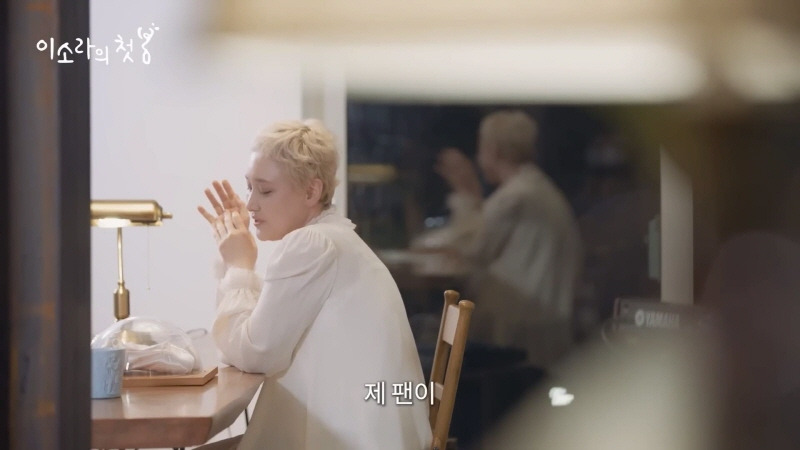 이소라가-오래도록-그리워하는-팬-8-이미지