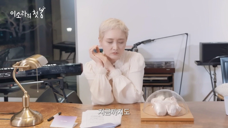 이소라가-오래도록-그리워하는-팬-16-이미지