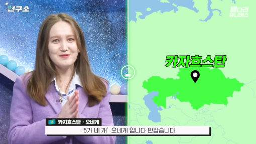 해외에서-좀처럼-만나기-힘든-중앙아시아-국가-2곳-1-이미지