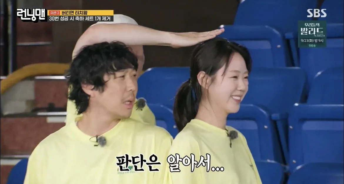 171.6cm인-지예은과-키-재보는-하하-17-이미지