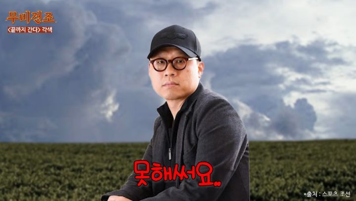 장항준이-영화＜끝까지-간다＞-각색없이-각색한-썰-54-이미지