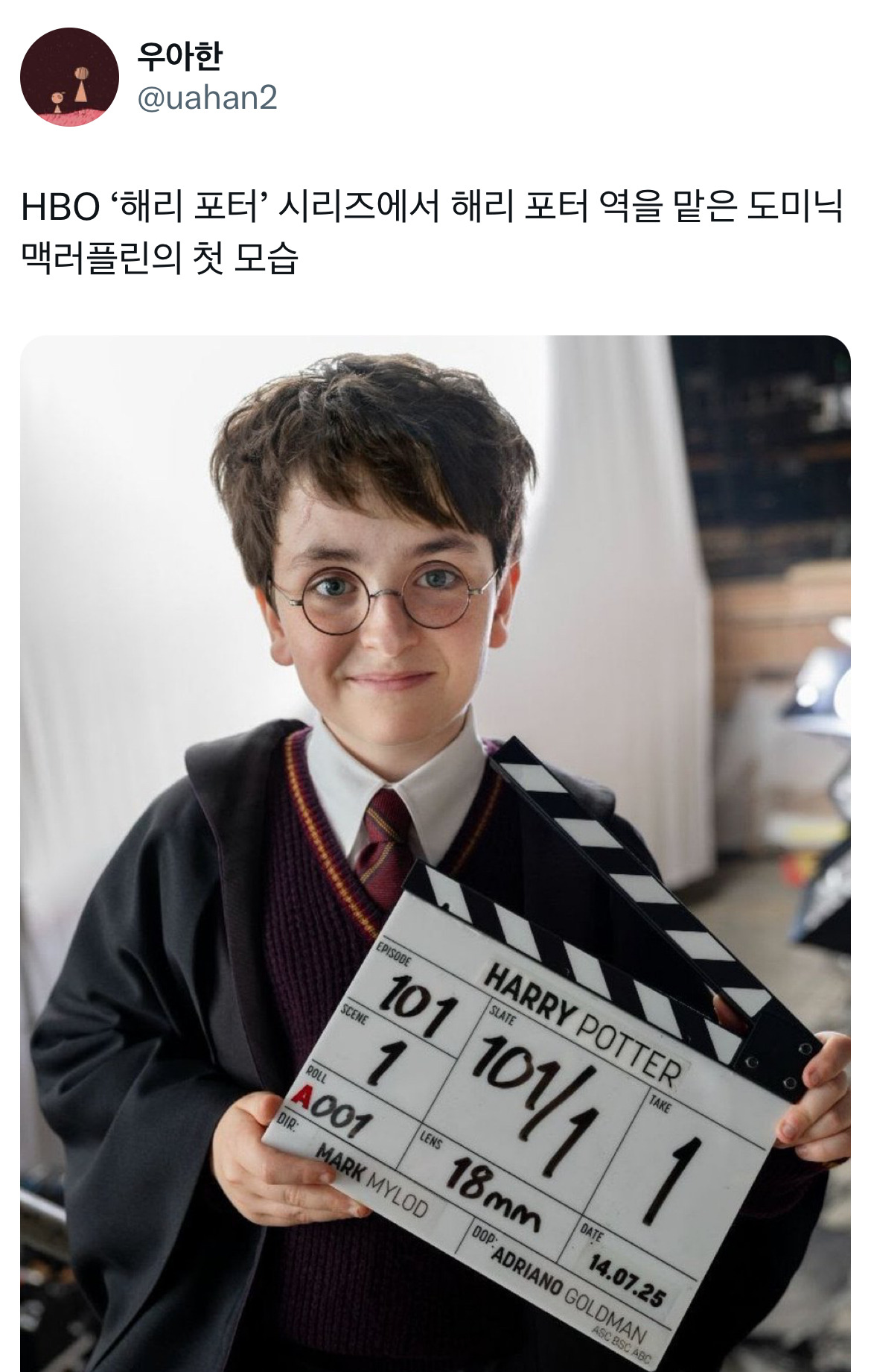 릴리-닮은-해리포터,-제임스-닮은-해리포터.jpg-0-이미지