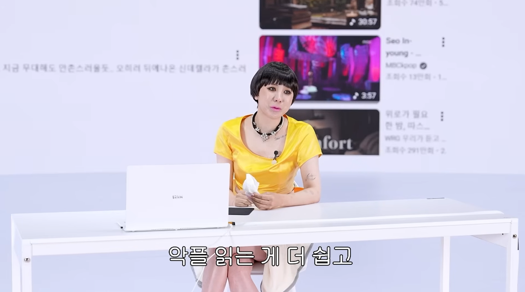 서인영:-저는-그렇게-역겨운-사람은-아니에요.twt-42-이미지