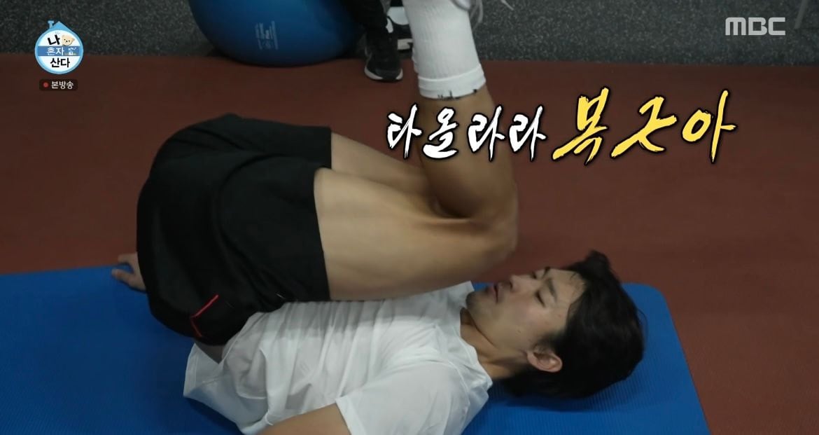 살이-잘-안찌는-체질이라는-조규성이-하루종일-먹은-것들-15-이미지