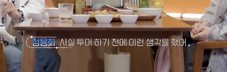 한동안-못봤던-팬을-8년만에-다시-만난-정용화-14-이미지