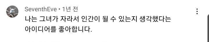 집사에게-예전에-개였냐고-물어보는-버니-🐶-13-이미지