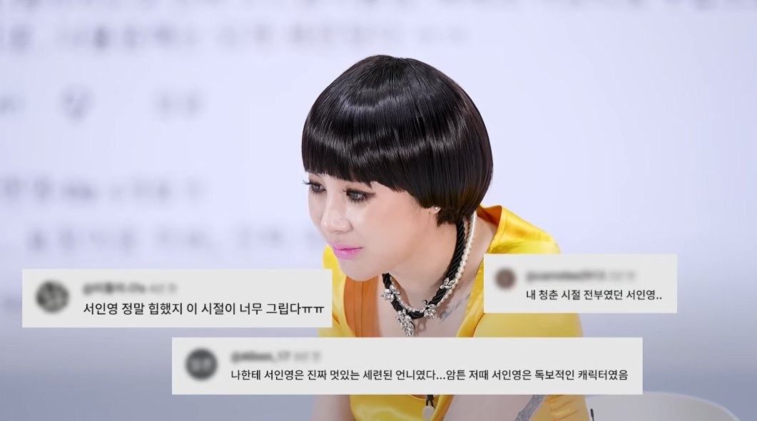 서인영:-저는-그렇게-역겨운-사람은-아니에요.twt-27-이미지