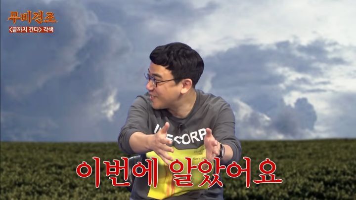 장항준이-영화＜끝까지-간다＞-각색없이-각색한-썰-2-이미지