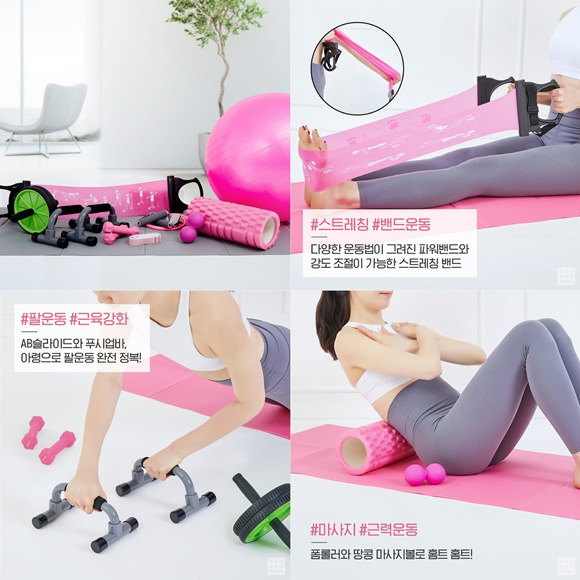 생각보다-후기좋다는-다이소에서-파는-홈트-용품들-4-이미지